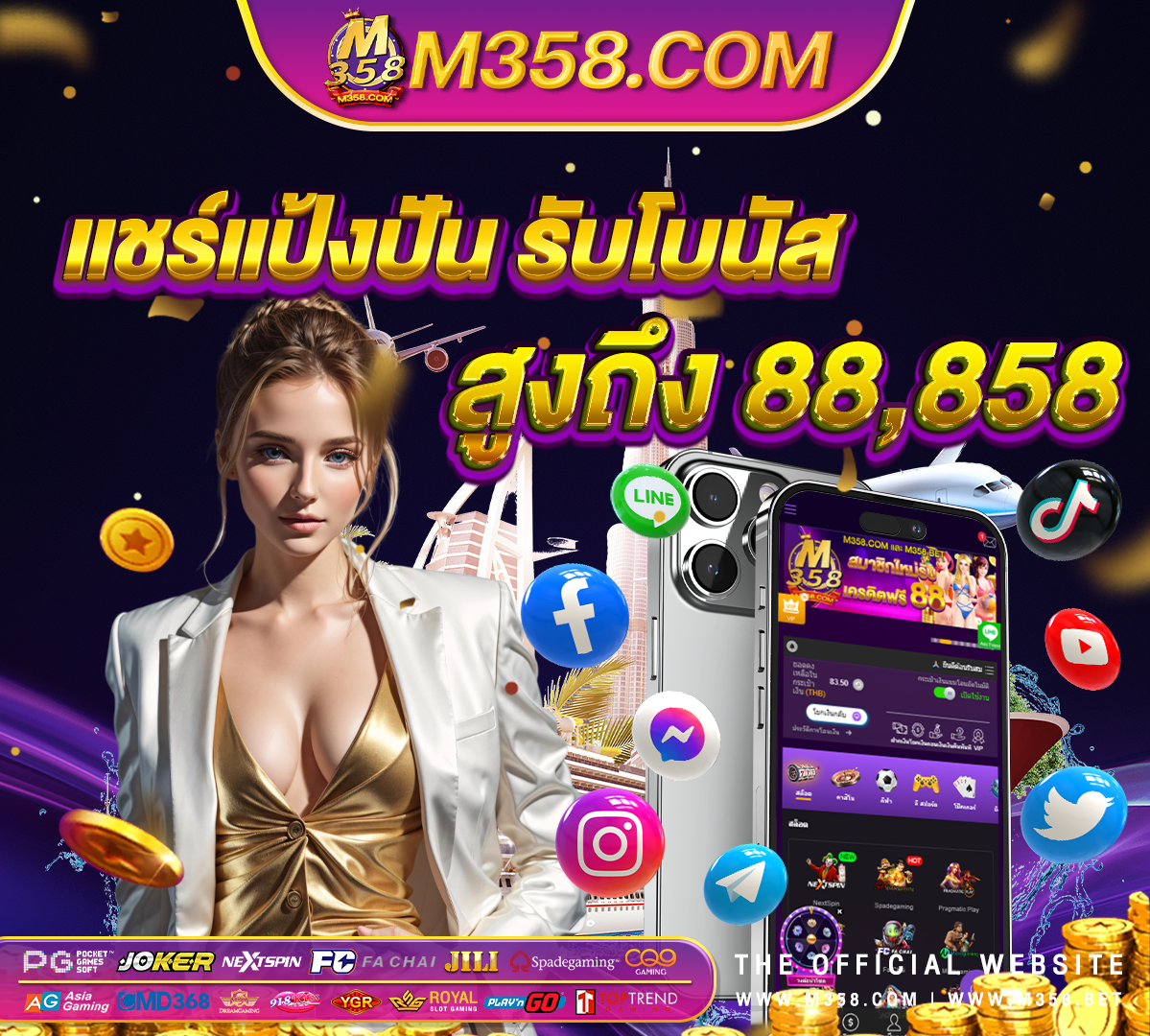 mybet casino no deposit bonus code